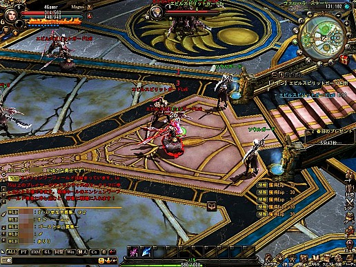 ꡼ No.016Υͥ / ֥楰ɥ饷10292000ꥪץ¥ƥȳϡ㥹ڥåPCǤڤԸMMORPGμϤϡ