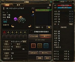 ꡼ No.033Υͥ / ֥楰ɥ饷10292000ꥪץ¥ƥȳϡ㥹ڥåPCǤڤԸMMORPGμϤϡ