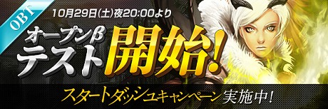 ꡼ No.002Υͥ / MMORPG֥楰ɥ饷ꥪץ¥ƥȳϡOBTǤɲåƥĤǧ褦