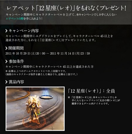 ꡼ No.004Υͥ / OBTϤΡ֥楰ɥ饷ס९饤ȤΡͭɤϡOBTǰΥȥå奭ڡȯɽ