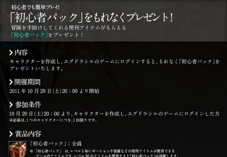 ꡼ No.005Υͥ / OBTϤΡ֥楰ɥ饷ס९饤ȤΡͭɤϡOBTǰΥȥå奭ڡȯɽ