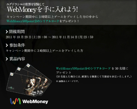 ꡼ No.010 | OBT»Ρ֥楰ɥ饷פϥܥ󥹥Ͳǽƥ򤷤ƼʬΥڥåȤ֤ˤ褦