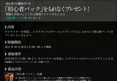 ꡼ No.012 | OBT»Ρ֥楰ɥ饷פϥܥ󥹥Ͳǽƥ򤷤ƼʬΥڥåȤ֤ˤ褦