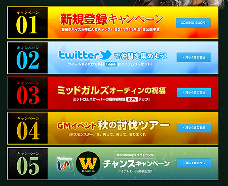 ꡼ No.006Υͥ / ֥楰ɥ饷פӥȡƥץ쥼ȡиͥåפʤɡ4ܤΥڡ󤬹碌Ƽ»ܤ