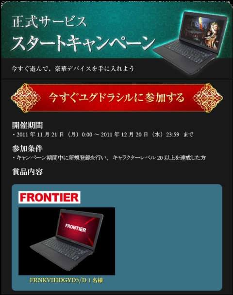 ���������꡼ No.002�Υ���ͥ������ / �֥楰�ɥ饷��ס�������Ͽ�ǿ侩�Ρ���PC�ʤɤ������륭���ڡ���򳫺�