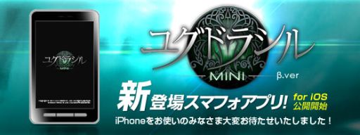 ꡼ No.002Υͥ / ֥楰ɥ饷פΥߥ˥ƥǽϢưץꡤiOSۿ򳫻