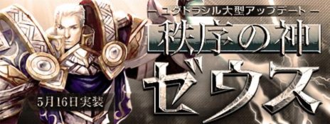 ꡼ No.001Υͥ / ֥楰ɥ饷׼󥢥åץǡȡ֡ο פμ»ܤ516˷ꡣߥȤץ󤷤ۤޥʤɤ륭ڡ󤬳