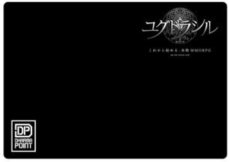 ꡼ No.012Υͥ / ֥楰ɥ饷׼󥢥åץǡȡ֡ο פμ»ܤ516˷ꡣߥȤץ󤷤ۤޥʤɤ륭ڡ󤬳