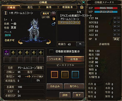 ꡼ No.016Υͥ / ֥楰ɥ饷סȡ֥꡼ѡפ俷륷ƥ֥֥åɥڥɲäޤॢåץǡȡοפ