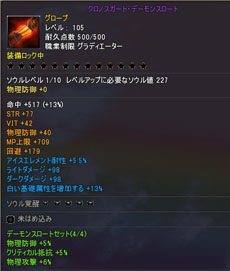 ꡼ No.007 | ֥楰ɥ饷ס緿åץǡȡ˺줿 פ»ܡԸΥ󥸥֥ƥץפʤɤɲ