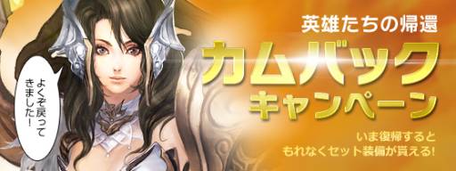 画像ギャラリー No.003のサムネイル画像 / 「ユグドラシル」で正式サービス1周年を記念した5つのイベントが本日スタート