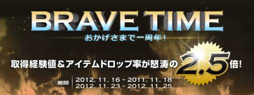 画像ギャラリー No.005のサムネイル画像 / 「ユグドラシル」で正式サービス1周年を記念した5つのイベントが本日スタート