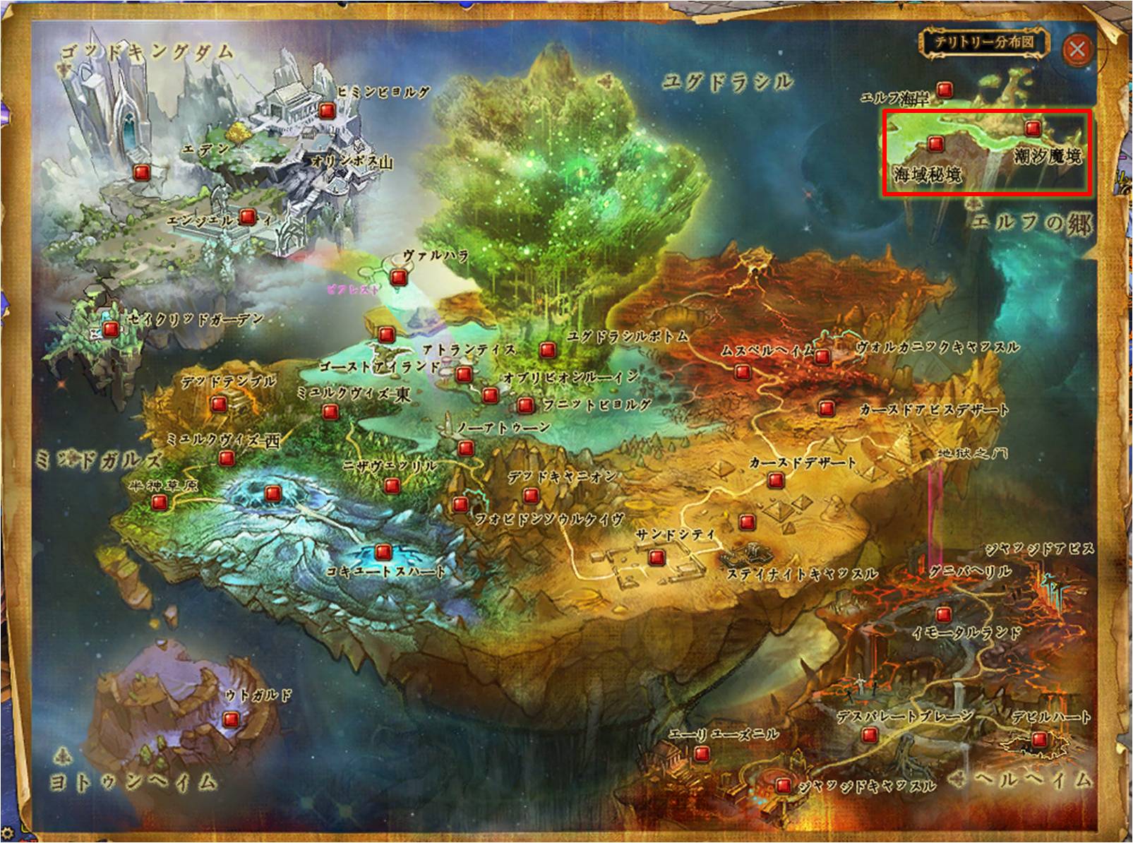 Совершенный мир игра. Карта MMORPG. ММОРПГ perfect World. Perfect World локации.