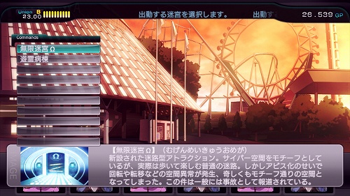 ꡼ No.016 | LOLLIPOP CHAINSAWסµܥ֥å ǥåɡפȯɽֳॹ ե 2011 SUMMER®