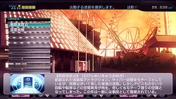 ꡼ No.018Υͥ / LOLLIPOP CHAINSAWפµܥ֥å ǥåɡפʤɤ줿ॹοȥȯɽֳॹ ե 2011 SUMMERץݡ