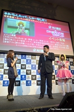 画像ギャラリー No.014のサムネイル画像 / 発売日も決定した「LOLLIPOP CHAINSAW」完成披露パーティーをレポート。日笠陽子さん,喜多村英梨さんらゲスト出演者へのインタビューも掲載