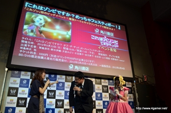 画像ギャラリー No.015のサムネイル画像 / 発売日も決定した「LOLLIPOP CHAINSAW」完成披露パーティーをレポート。日笠陽子さん,喜多村英梨さんらゲスト出演者へのインタビューも掲載