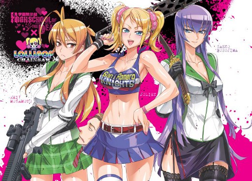 Lollipop Chainsaw と佐藤ショウジ氏がコラボ トリアージx 最新刊に描きおろしカードが付属