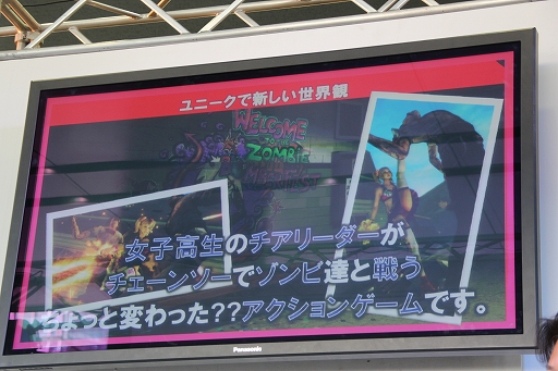 ꡼ No.004 | LOLLIPOP CHAINSAWפ񥭥Х󤬥ȡ饹ۥåѡޥ˥ե奢οĹ᤬̥Ϥľ˾Ҳ𤷤ڥ륹ơͤݡ 