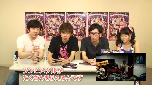 LOLLIPOP CHAINSAW  TOKYO JUNGLE١ ֶޤֳԡ