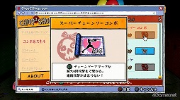 ꡼ No.014 | LOLLIPOP CHAINSAWפϡꥨåȤİƥֲǡġĤǤϤʤ٤֤ⷫͷӤʤʤä 