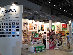 画像ギャラリー No.003のサムネイル画像 / 「LOLLIPOP CHAINSAW」,本の見本市「東京国際ブックフェア」に登場