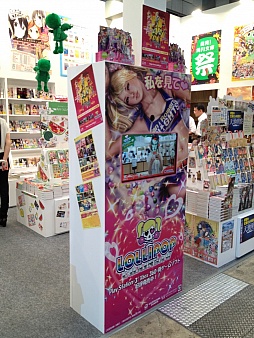 画像ギャラリー No.004のサムネイル画像 / 「LOLLIPOP CHAINSAW」,本の見本市「東京国際ブックフェア」に登場