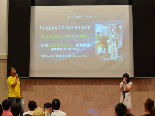 画像ギャラリー No.012のサムネイル画像 / 新たなジュリエットのイメージガールも登場。トークやプレゼント大会で盛り上がった“「LOLLIPOP CHAINSAW」夏の感謝祭”をレポート