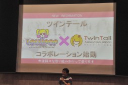 画像ギャラリー No.013のサムネイル画像 / 新たなジュリエットのイメージガールも登場。トークやプレゼント大会で盛り上がった“「LOLLIPOP CHAINSAW」夏の感謝祭”をレポート