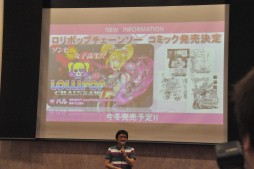 画像ギャラリー No.014のサムネイル画像 / 新たなジュリエットのイメージガールも登場。トークやプレゼント大会で盛り上がった“「LOLLIPOP CHAINSAW」夏の感謝祭”をレポート