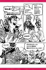 ꡼ No.020 | LOLLIPOP CHAINSAWסǡPREMIUM EDITIONפŵդǡVALENTINE EDITIONפХ󥿥ǡƱȯ