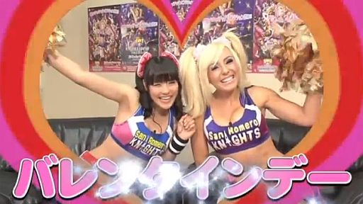 LOLLIPOP CHAINSAW VALENTINE EDITION PV