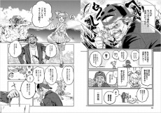 ���������꡼ No.007�Υ���ͥ������ / ��LOLLIPOP CHAINSAW�ץ���ꥨ�åȤ�1/8�ե����奢����ȯ������������Ǥ�ȯ��ľ��PV����