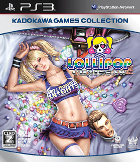 画像ギャラリー No.002のサムネイル画像 / 「LOLLIPOP CHAINSAW」のジュリエットからプレゼント。PREMIUM EDITION低価格版,三大特典付きの限定版VALENTINE EDITIONが本日発売