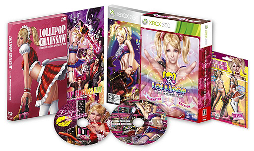 画像ギャラリー No.005のサムネイル画像 / 「LOLLIPOP CHAINSAW」のジュリエットからプレゼント。PREMIUM EDITION低価格版,三大特典付きの限定版VALENTINE EDITIONが本日発売
