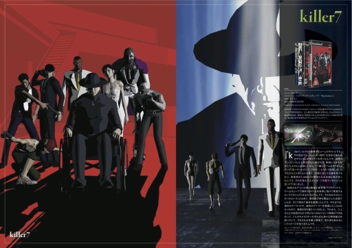 画像ギャラリー No.003のサムネイル画像 / GhM作品全てのアートワークと開発秘話を収録した書籍が5月19日に発売