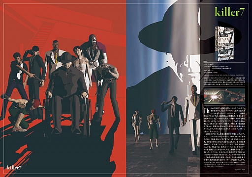 画像ギャラリー No.005のサムネイル画像 / 書籍「アート オブ グラスホッパー・マニファクチュア」の発売記念イベント開催。須田剛一氏とイシイジロウ氏が歴代タイトルのアートワークを語った会場の模様をレポート