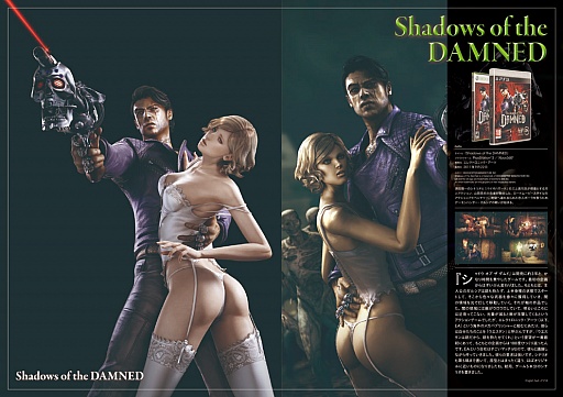 画像ギャラリー No.007のサムネイル画像 / 書籍「アート オブ グラスホッパー・マニファクチュア」の発売記念イベント開催。須田剛一氏とイシイジロウ氏が歴代タイトルのアートワークを語った会場の模様をレポート