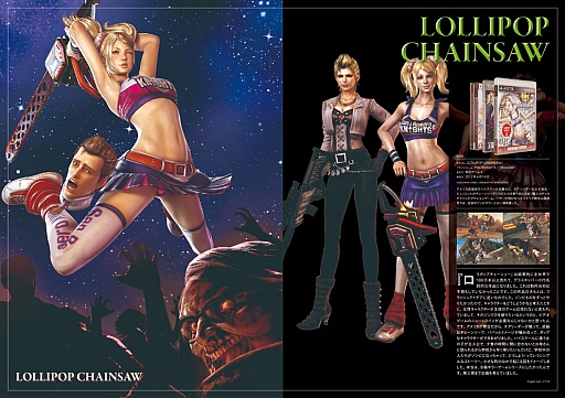 画像ギャラリー No.008のサムネイル画像 / 書籍「アート オブ グラスホッパー・マニファクチュア」の発売記念イベント開催。須田剛一氏とイシイジロウ氏が歴代タイトルのアートワークを語った会場の模様をレポート