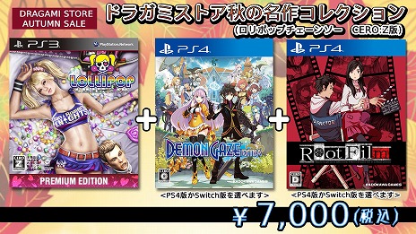 ꡼ No.003Υͥ / ɥ饬ߥȥॻ271200˥ȡ֥ݥåץ󥽡פʤ3ȥΥѥåǤʤ