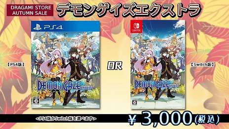 ꡼ No.006Υͥ / ɥ饬ߥȥॻ271200˥ȡ֥ݥåץ󥽡פʤ3ȥΥѥåǤʤ