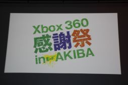 ꡼ No.001 | LOLLIPOP CHAINSAWץơ٥ȤǡפλȯåդάXbox 360 պסץݡ