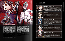 画像ギャラリー No.022のサムネイル画像 / Xbox 360「迷宮クロスブラッド リローデッド」,最新SSおよび「ジェネレーション エクスシリーズ」の歴史を凝縮した先着購入特典の内容を公開