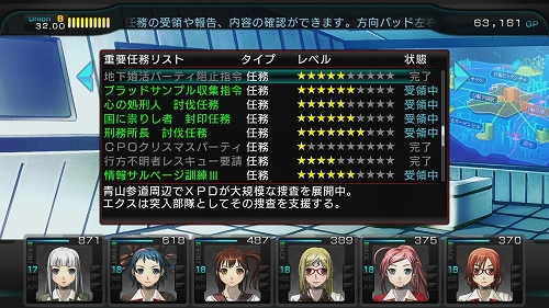 ꡼ No.027 | 󥸥RPGեʤ¤鷺ץ쥤٤ޤޤʥ֥å奢åפˤä줿µܥ֥å ǥåɡץץ쥤ݡ