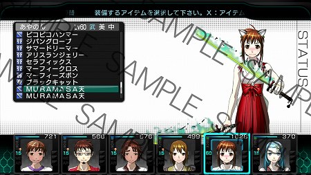 ꡼ No.004Υͥ / ȯΡµܥ֥å ǥåɡסǷ100̾ˡ֡MURAMASAŷٻѵľڡפץ쥼