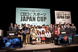 ꡼ No.003Υͥ / 2 eݡJAPAN CUPפɤ62324˳š罸