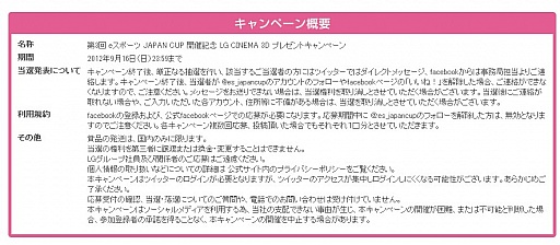 ꡼ No.001Υͥ / eݡĤ»ܤǰڡ󳫺šLGΥ˥