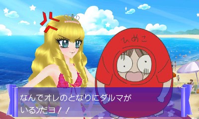 画像集no 017 姫ギャル パラダイス メチカワ アゲ盛り センセーション は原作と 画像集no 017 姫ギャル パラダイス メチカワ アゲ盛り センセーション は原作と