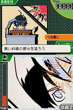 画像ギャラリー No.012のサムネイル画像 / ニンテンドーDS用アドベンチャー「バクマン。 マンガ家への道」は今冬発売。主人公の二人となってマンガを作成し,週刊少年ジャックでの連載を目指そう