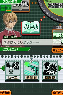 画像ギャラリー No.013のサムネイル画像 / ニンテンドーDS用アドベンチャー「バクマン。 マンガ家への道」は今冬発売。主人公の二人となってマンガを作成し,週刊少年ジャックでの連載を目指そう